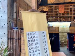 -悟饮门市景店