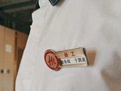 -海底捞火锅(劲松店)
