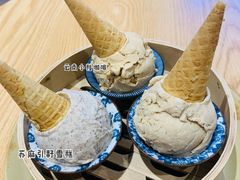 佛手柑伯爵茶-歎雪糕低糖低脂Gelato冰淇淋