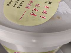 -芦月轩羊蝎子(劲松店)
