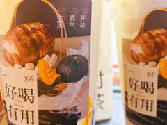 -炖物24章·顺时轻养茶(杭州大厦店)