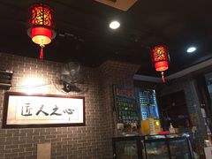 大堂-遵义虾子卢四羊肉粉(大沽路店)