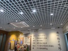 -鸿毛饺子(紫竹桥店)