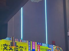 -杨记齐齐哈尔烤肉(总店)