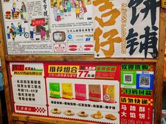-阿吉仔(大元路店)