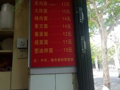 -小桃园餐厅