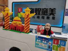 -童程童美·信息学竞赛·机器人编程·少儿编程(五棵松万达校区)