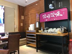 -东方饺子王(大屯路店)
