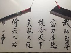 -麻大侠老火锅(巴国城店)