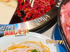 -辣斗辣火锅(太古里店)