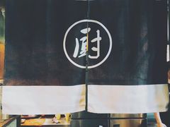 -雷神拉面(财富中心玉米楼店)