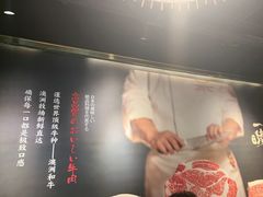 -一绪に寿喜烧自助(世茂广场店)