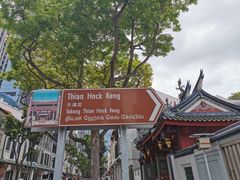 -直落亚逸街