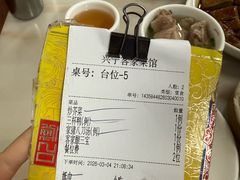 -兴宁客家菜馆(梅村路店)