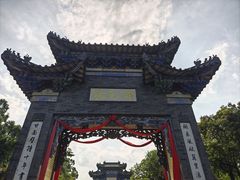-粤晖园