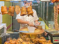 -天添手撕猪手(德政中路店)