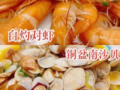 -洲晓鲜·舟山海鲜大排档(朱家尖风景区店)
