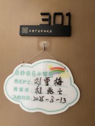 -禾馨·母婴护理月子中心(世纪大道店)