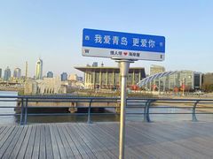 -情人坝酒吧街