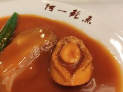 -阿一鲍鱼·20年匠心传承(天河北旗舰店)