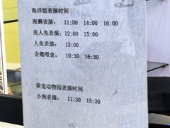 -梦幻海洋王国(吾悦广场张家港店)
