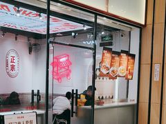 -孖记茶档·热腾茶餐(荔湾领展广场店)