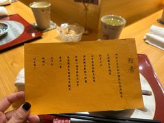 菜单-鮨青(恒基名人购物中心店)