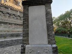 -玲珑塔公园