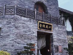 -茅山东方盐湖城景区