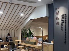 -霸王茶姬(正佳广场店)