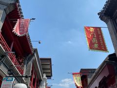 -北京前门大栅栏