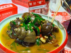 老闵特色金汤大田螺-老闵田螺馆·南昌市井菜·特色小吃(总店)