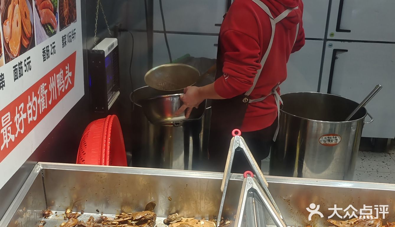 三坊七巷东街口的O k衢州鸭头