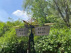 -北方兵器城