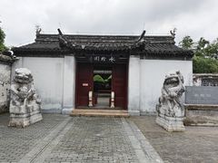 -水绘园