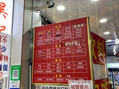 -吴记麻辣烫(曙光中路店)