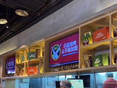 -木屋烧烤(龙湖天街店)