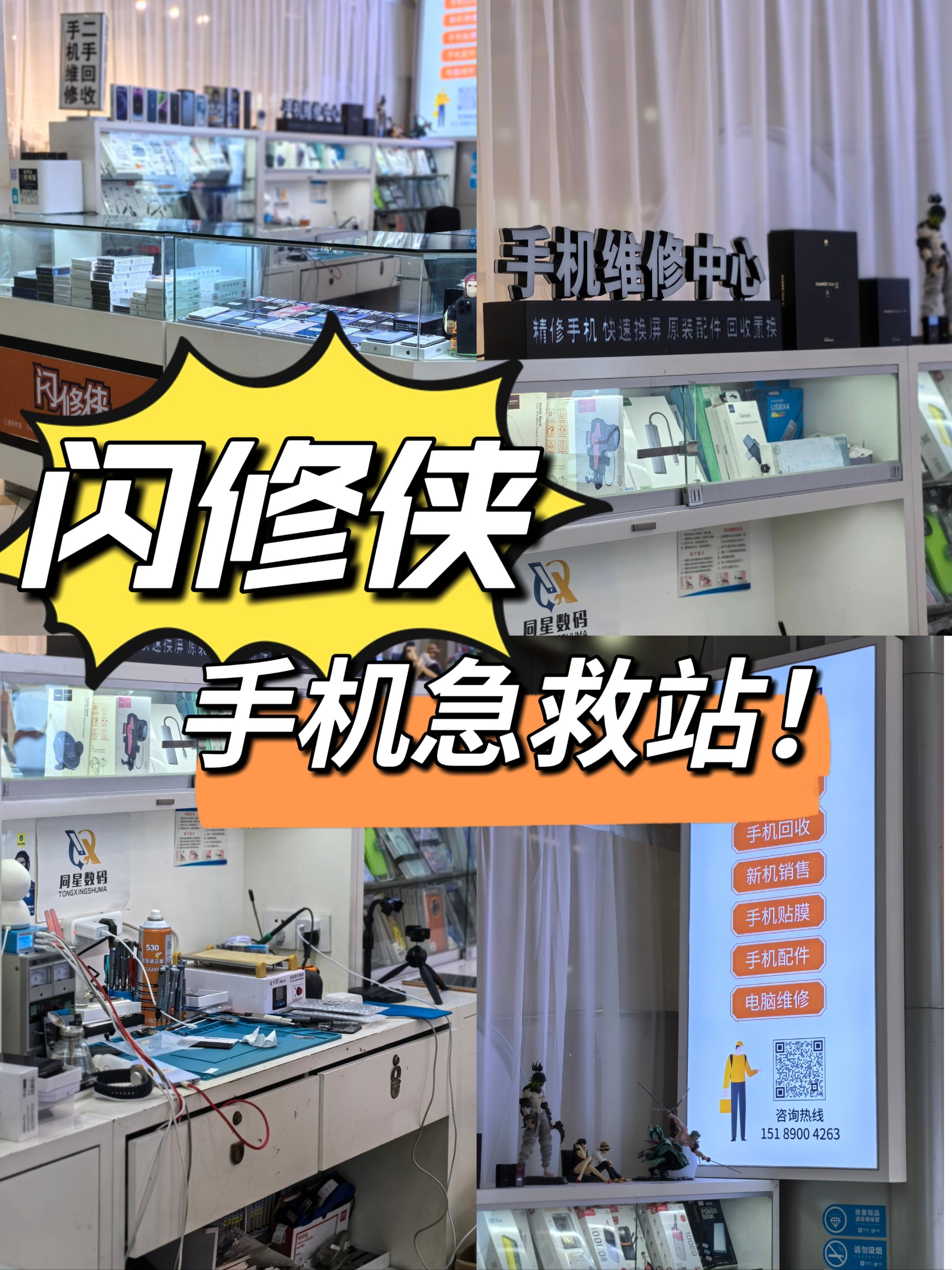 对讲电话机坏了怎么修(对讲机修理)
