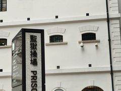 -大馆(前中区警署建築群)