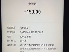 -小乐惠土菜馆(厚诚路店)