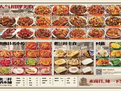 -老三样·旧食新味(船山路店)