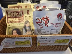 -茶颜悦色(重庆英利大融城LG层店)