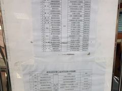 -北京市公安局交通管理局朝阳交通管理支队