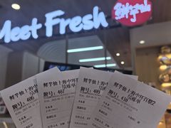 -鲜芋仙(中环百联2店)
