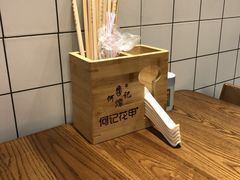 -麻小劲菌汤麻辣烫(体育西路店)