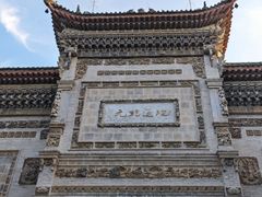 -西安关中民俗艺术博物院