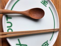 -一坐一忘云南菜(三里屯店)