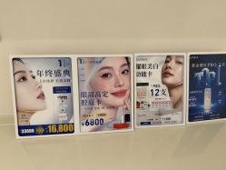-SKINIST丽铂医疗美容