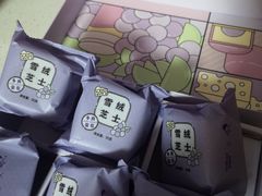 -好利来(交大店)
