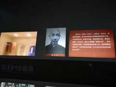 -半岛1919创意园区